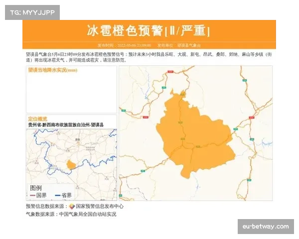 北京次节发力逆转福建 单节31-10攻势显深度优势